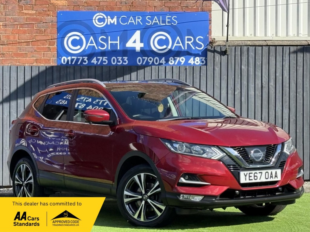 2017 Nissan Qashqai